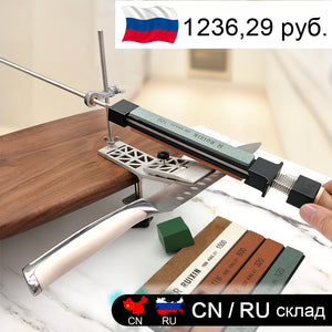 Fixed Knife Sharpener Professional Sharpening stone Kitchen Sharpening system